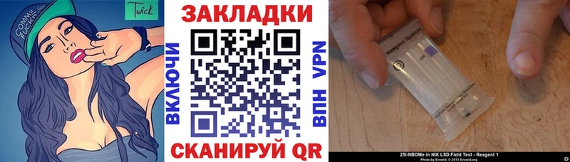 Наркота Талдом NBOMe A-PVP ГАШ МЕФ OMG ТОР Амфетамин Марихуана