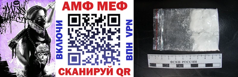 АМФЕТАМИН VHQ  Талдом 