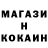 Метадон кристалл Untrolled