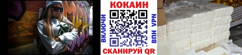 Кокаин FishScale  где купить   Талдом 