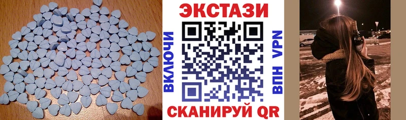 Экстази XTC  Талдом 