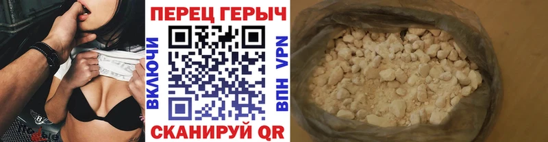 Героин гречка Талдом
