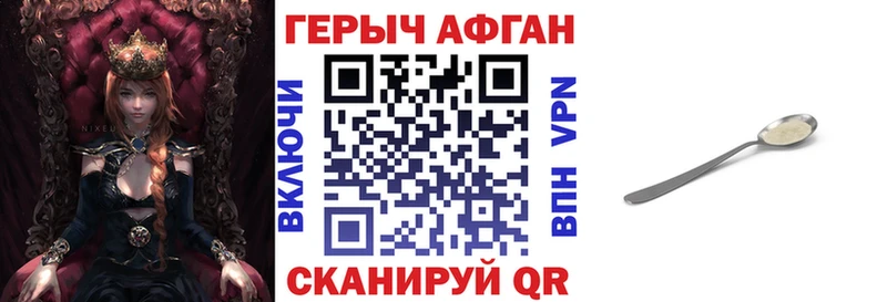 Героин хмурый где найти наркотики Талдом