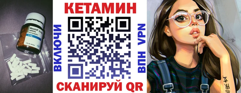 Кетамин VHQ  купить  сайты  Талдом 