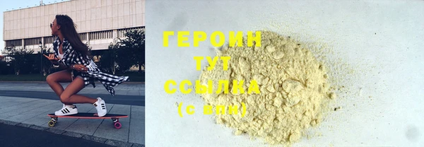 гашик Абинск