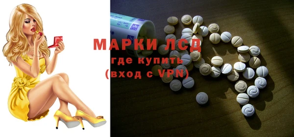 марки nbome Абаза