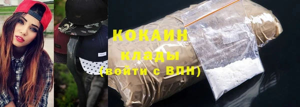 кокаин колумбия Абдулино