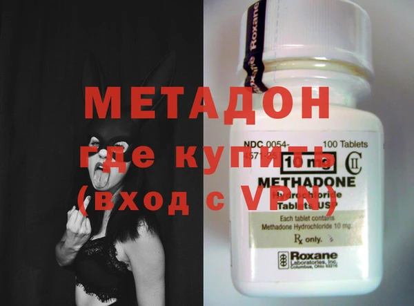 гашик Абинск
