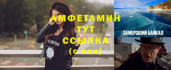 гашик Абинск