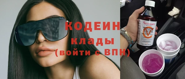 марки nbome Абаза