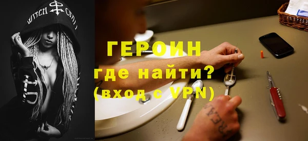гидра Нягань