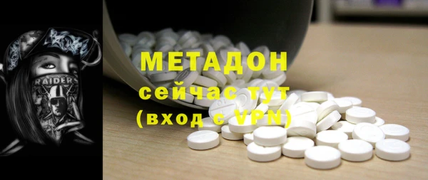 кокаин колумбия Абдулино