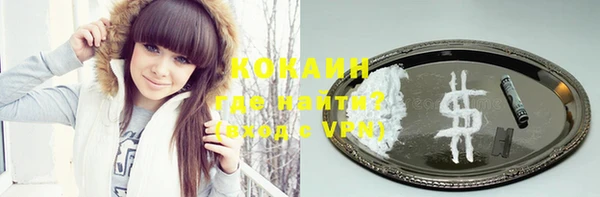 гашик Абинск