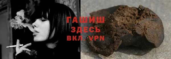 гашик Абинск