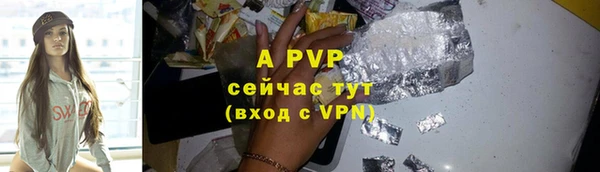 марки nbome Абаза