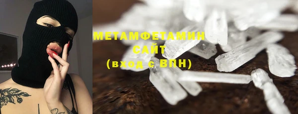 марки nbome Абаза