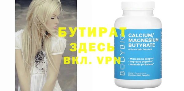 гашик Абинск