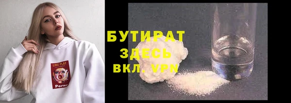 гашик Абинск