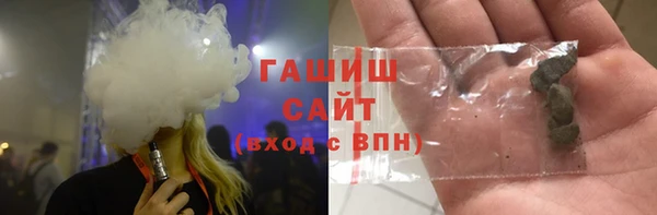 гашик Абинск