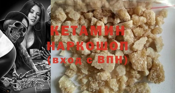 кокаин колумбия Абдулино