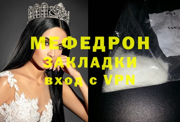 кокаин колумбия Абдулино