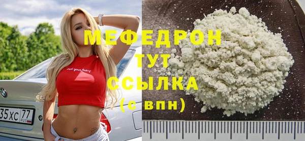 spice Нязепетровск