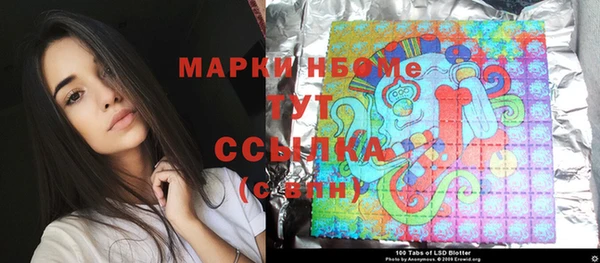 гашик Абинск