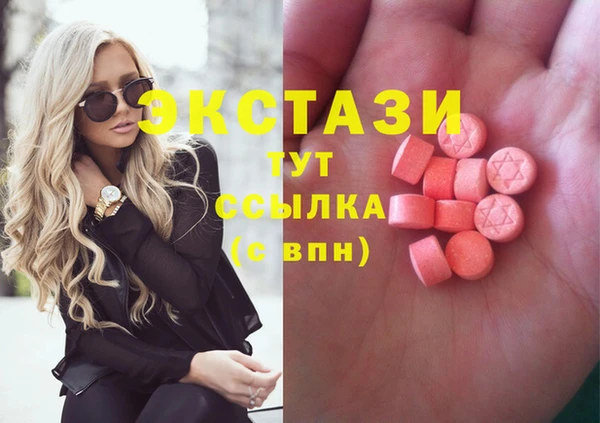 марки nbome Абаза