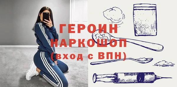 марки nbome Абаза