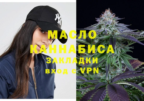 марки nbome Абаза