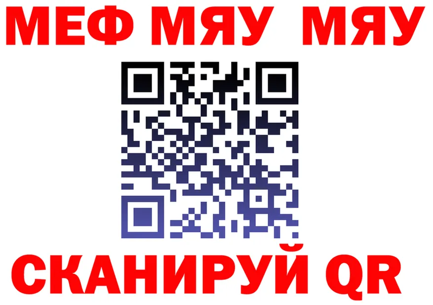 АМФ VHQ зеркало shop omg Талдом