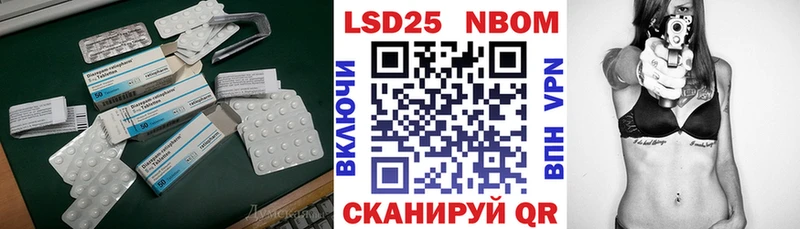 LSD-25 экстази кислота  Талдом 