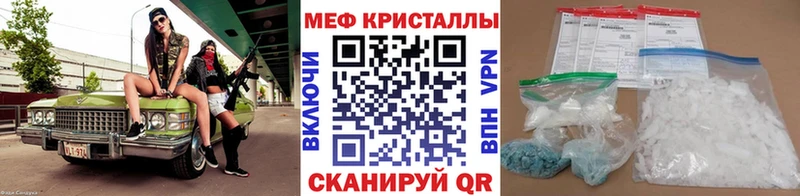 blacksprut купить наркотики цена Талдом Мефедрон мяу мяу
