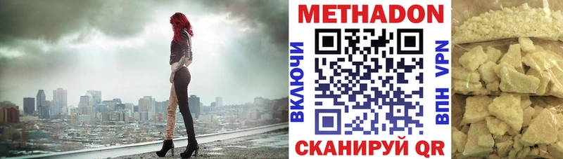 даркнет сайт  Талдом  Метадон кристалл 