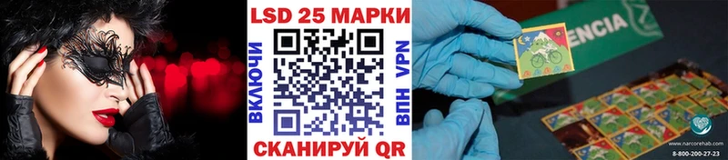 Наркотические марки 1,5мг Талдом