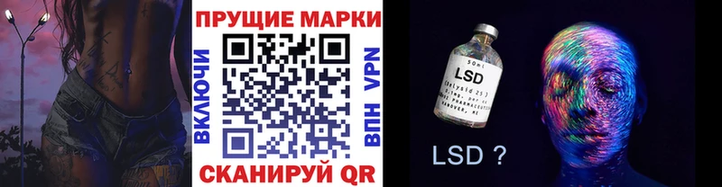 MEGA маркетплейс  Талдом  Марки NBOMe 1,8мг 